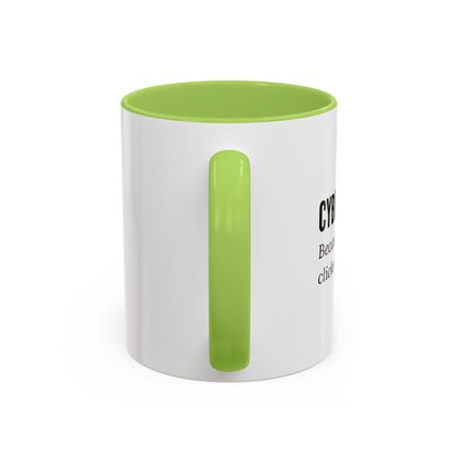 Cybersecurity Coffee Mug - "Because You Clicked the Link"